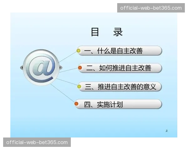 移动端控制权权限下沉 一线操作员决策自主性稳步提升